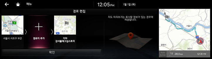 008_GEN6_RJPE%2024MY_NAVI_KOR_KO.png